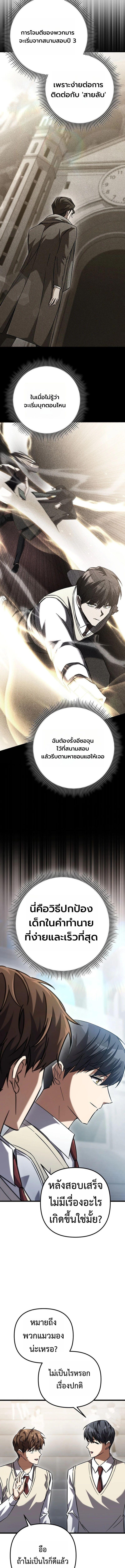 Manga-lc-com อ่านมังงะ อ่านการ์ตูน ออนไลน์ ฟรี The Regressed Extra Becomes a Genius ตอนที่ 1 2 3 4 5 6 7 8 9 10 11 12 13 14 ฟรี ไม่มีโฆษณา Manga-lc - อ่าน มังงะ อ่าน การ์ตูน ออนไลน์ อ่านมังงะ ฟรี