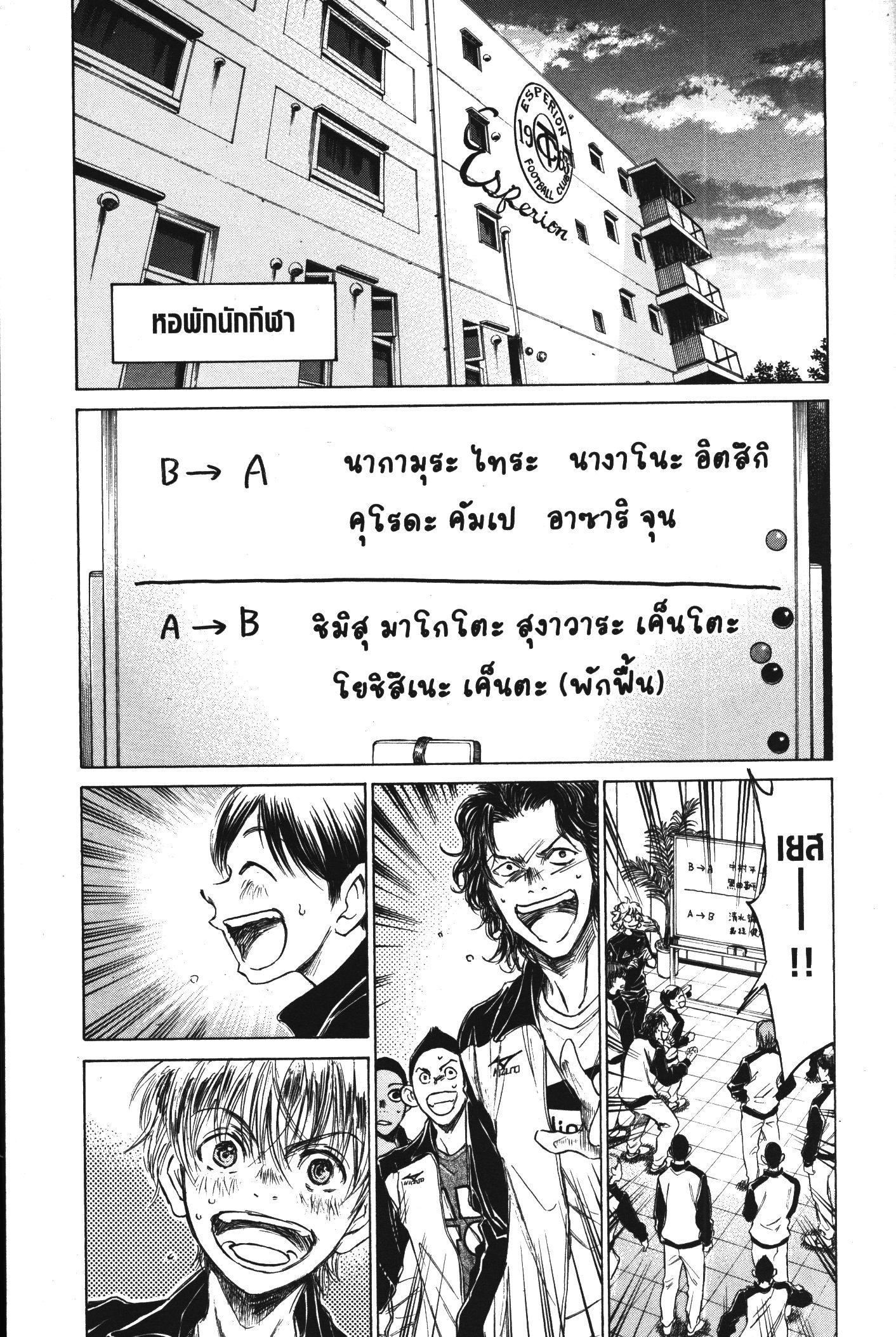 Manga-lc-com อ่านมังงะ อ่านการ์ตูน ออนไลน์ ฟรี Ao Ashi แข้งเด็กหัวใจนักสู้ ตอนที่ 1 2 3 4 5 6 7 8 9 10 11 12 13 14 ฟรี ไม่มีโฆษณา Manga-lc - อ่าน มังงะ อ่าน การ์ตูน ออนไลน์ อ่านมังงะ ฟรี