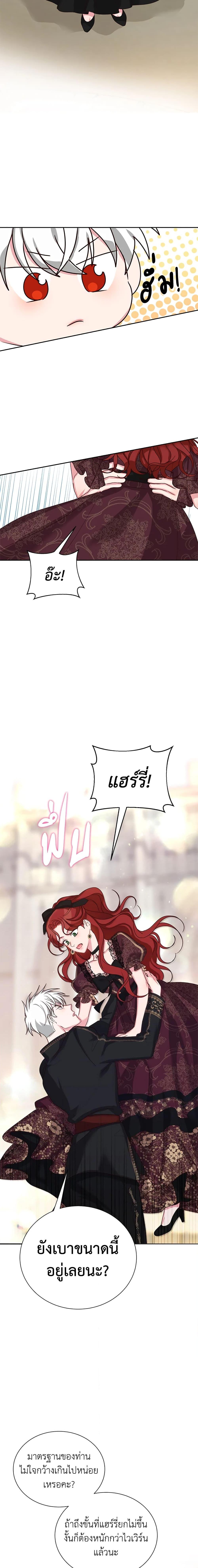 Manga-lc-com อ่านมังงะ อ่านการ์ตูน ออนไลน์ ฟรี I’ll Just Live On As A Villainess ตอนที่ 1 2 3 4 5 6 7 8 9 10 11 12 13 14 ฟรี ไม่มีโฆษณา Manga-lc - อ่าน มังงะ อ่าน การ์ตูน ออนไลน์ อ่านมังงะ ฟรี