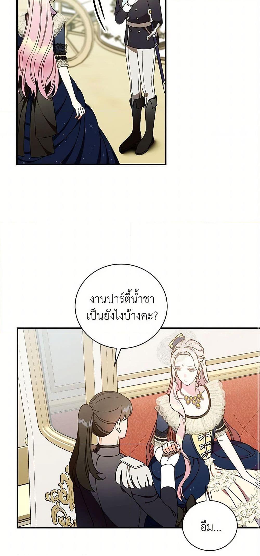 Manga-lc-com อ่านมังงะ อ่านการ์ตูน ออนไลน์ ฟรี Duchess in the Glass House ตอนที่ 1 2 3 4 5 6 7 8 9 10 11 12 13 14 ฟรี ไม่มีโฆษณา Manga-lc - อ่าน มังงะ อ่าน การ์ตูน ออนไลน์ อ่านมังงะ ฟรี