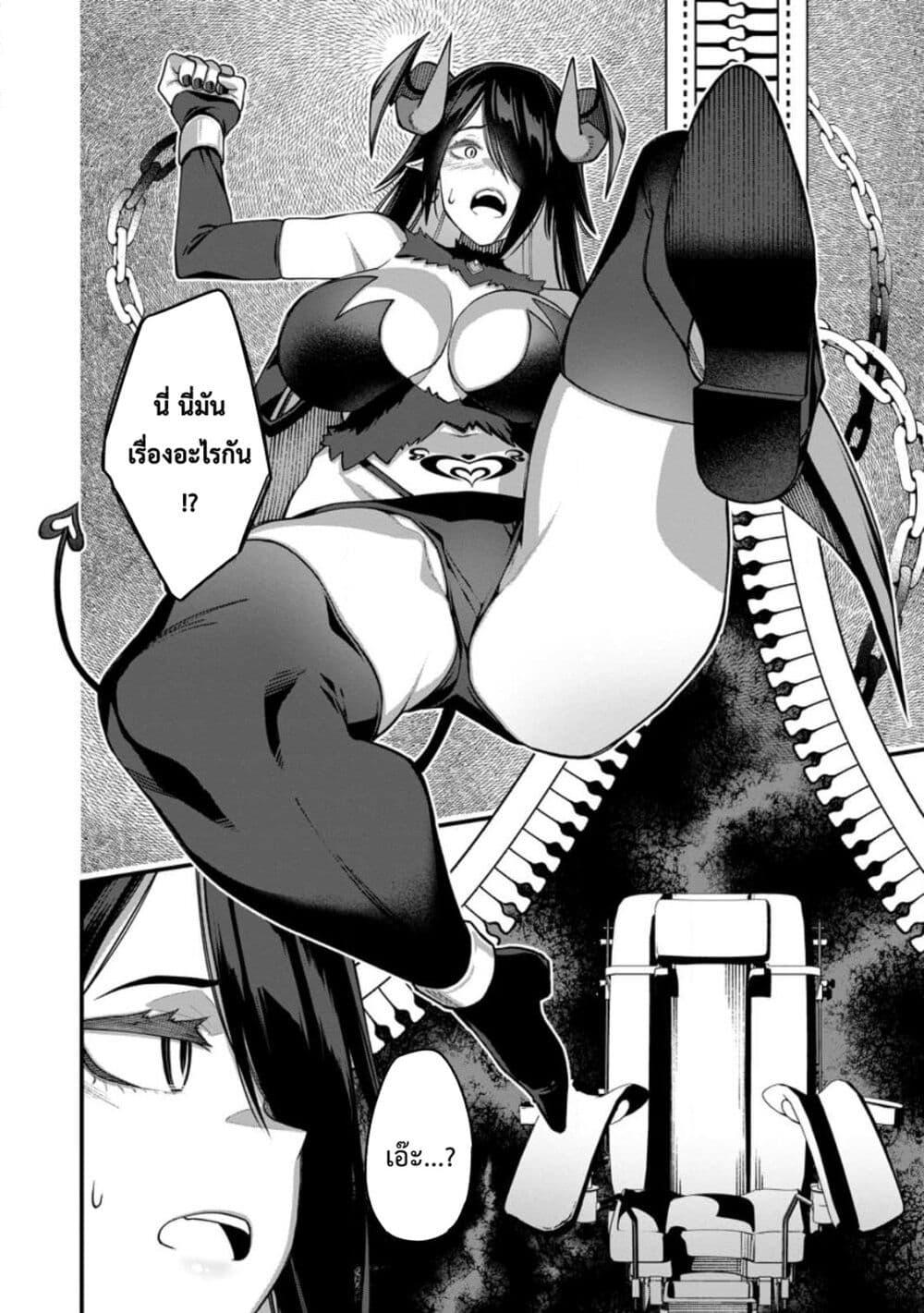 Manga-lc-com อ่านมังงะ อ่านการ์ตูน ออนไลน์ ฟรี Harem Ou no isekai Press Manyuuki ~Saikyou Musou no Ojisan wa Arayuru Shuzoku wo Yome ni Suru~ ตอนที่ 1 2 3 4 5 6 7 8 9 10 11 12 13 14 ฟรี ไม่มีโฆษณา Manga-lc - อ่าน มังงะ อ่าน การ์ตูน ออนไลน์ อ่านมังงะ ฟรี