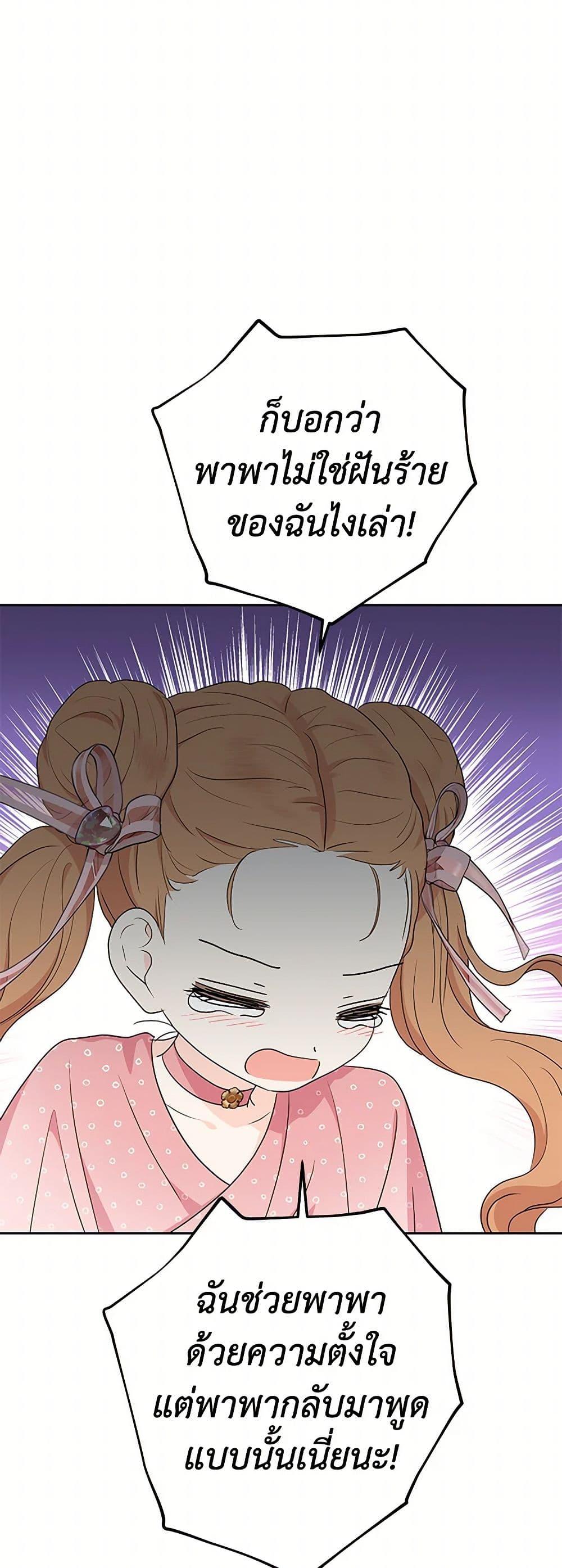 Manga-lc-com อ่านมังงะ อ่านการ์ตูน ออนไลน์ ฟรี Surviving as an Illegitimate Princess ตอนที่ 1 2 3 4 5 6 7 8 9 10 11 12 13 14 ฟรี ไม่มีโฆษณา Manga-lc - อ่าน มังงะ อ่าน การ์ตูน ออนไลน์ อ่านมังงะ ฟรี