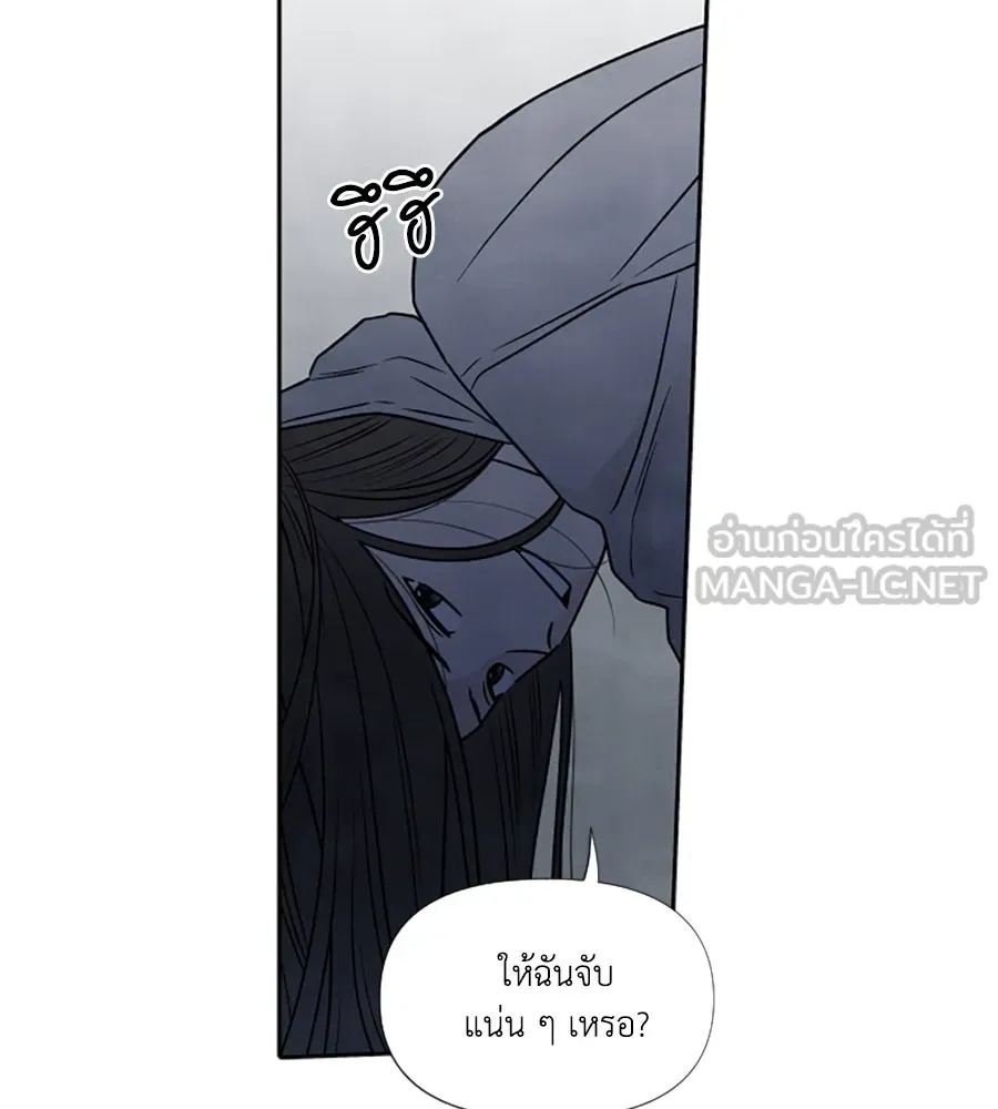 เหตุผลของคนไม่อยากอยู่ ตอนที่ 95 รูปที่ 30