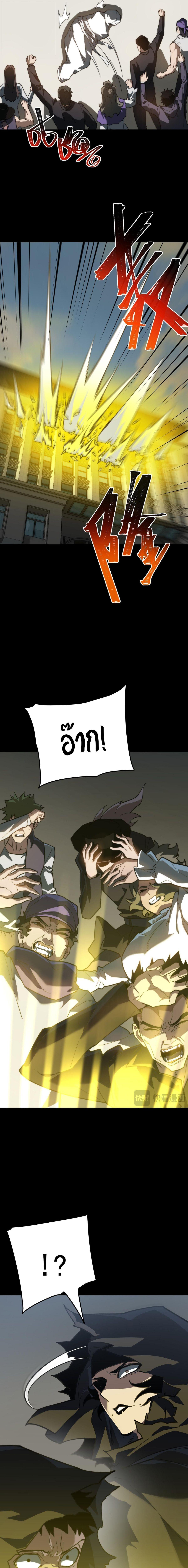 Manga-lc-com อ่านมังงะ อ่านการ์ตูน ออนไลน์ ฟรี After breaking up with the school beauty, I became a martial arts master ตอนที่ 1 2 3 4 5 6 7 8 9 10 11 12 13 14 ฟรี ไม่มีโฆษณา Manga-lc - อ่าน มังงะ อ่าน การ์ตูน ออนไลน์ อ่านมังงะ ฟรี