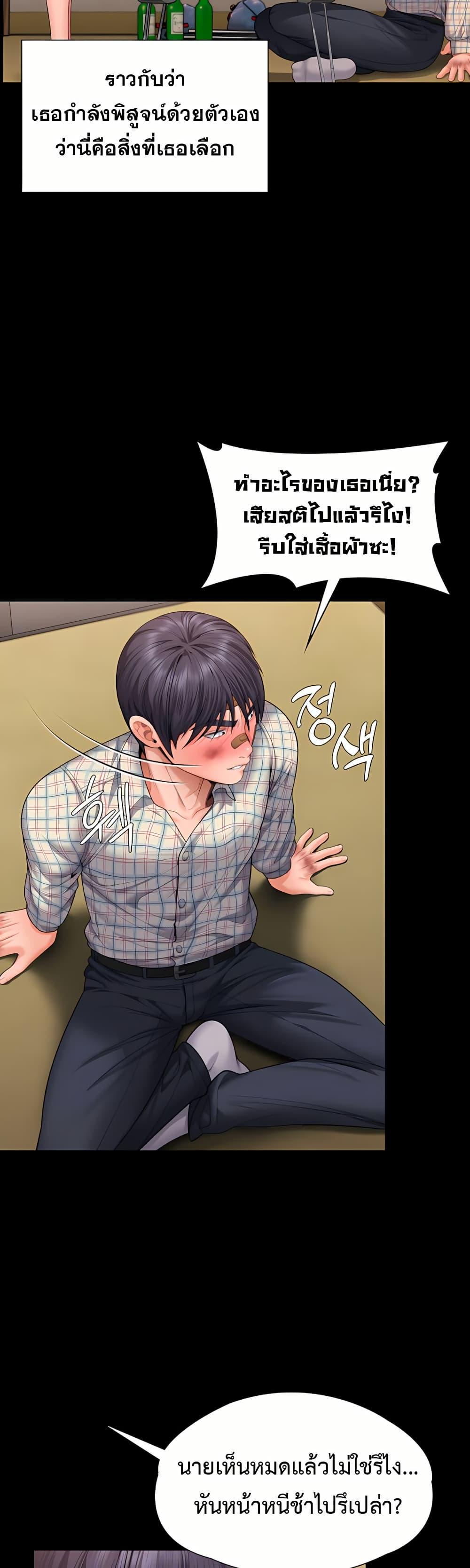 Doujin-Lc- อ่าน โดจิน มังฮวา เกาหลี ญี่ปุ่น จีน แปลไทย Protect You ตอนที่ 1 2 3 4 5 6 7 8 9 10 11 12 13 14 ฟรี ไม่มีโฆษณา อ่าน โดจิน Manhwa เกาหลี ญี่ปุ่น จีน เรามีครบ คัดมาให้เน้นๆ โดจิน 18+ รับประกันความฟินโดย  Doujin Lc