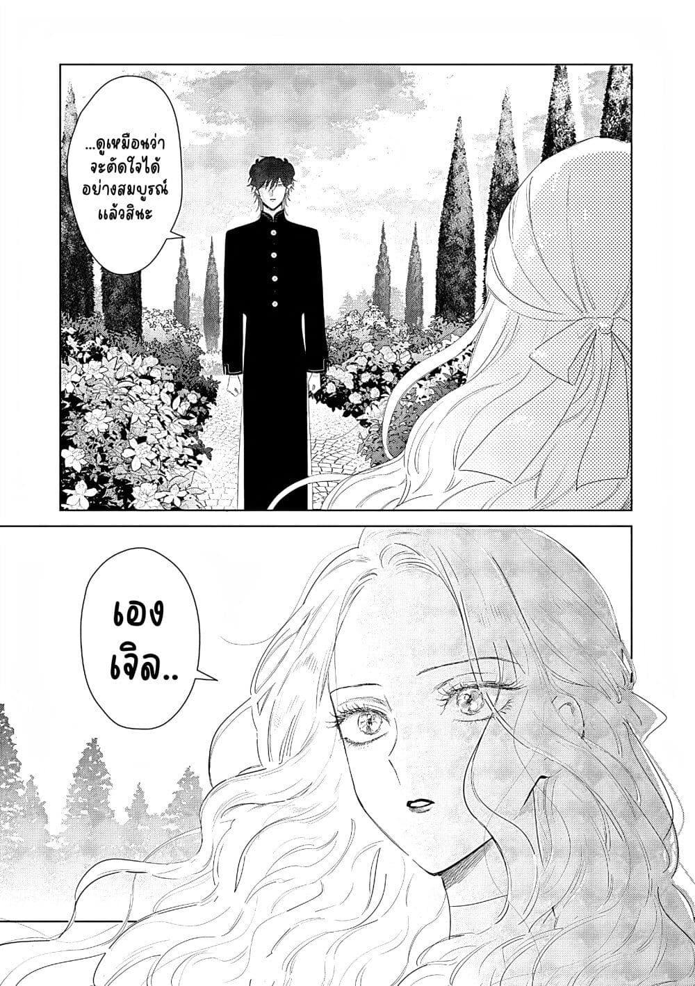 Manga-lc-com อ่านมังงะ อ่านการ์ตูน ออนไลน์ ฟรี Akuyaku Reijou no Naka no Hito ~Danzai sareta Tenseisha no Tame Usotsuki Heroine ni Fukushuu Itashimasu~ ตอนที่ 1 2 3 4 5 6 7 8 9 10 11 12 13 14 ฟรี ไม่มีโฆษณา Manga-lc - อ่าน มังงะ อ่าน การ์ตูน ออนไลน์ อ่านมังงะ ฟรี