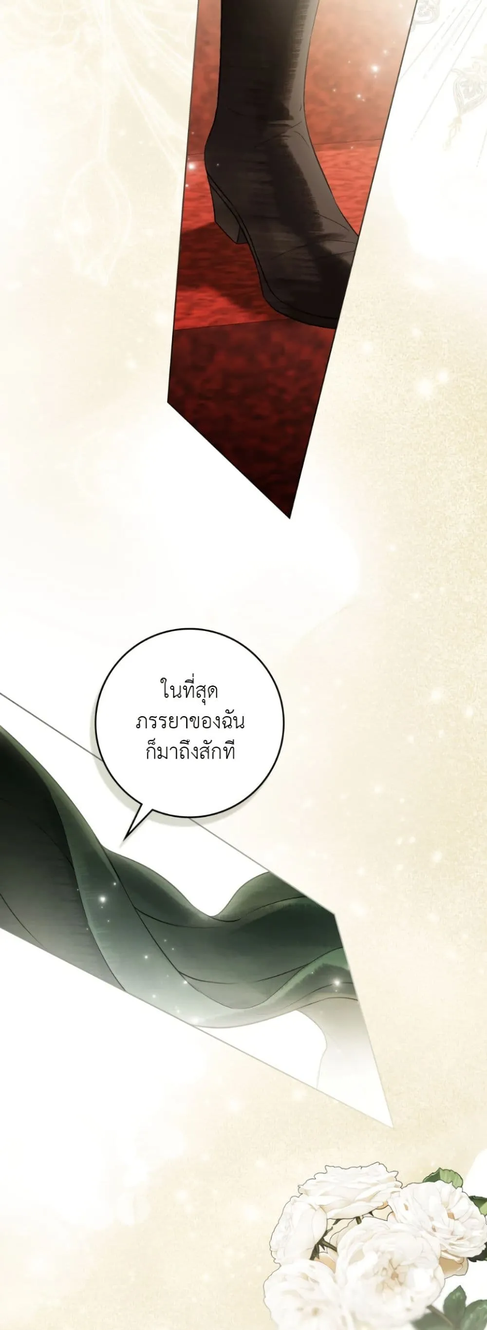 Manga-lc-com อ่านมังงะ อ่านการ์ตูน ออนไลน์ ฟรี A Wicked Husband ตอนที่ 1 2 3 4 5 6 7 8 9 10 11 12 13 14 ฟรี ไม่มีโฆษณา Manga-lc - อ่าน มังงะ อ่าน การ์ตูน ออนไลน์ อ่านมังงะ ฟรี