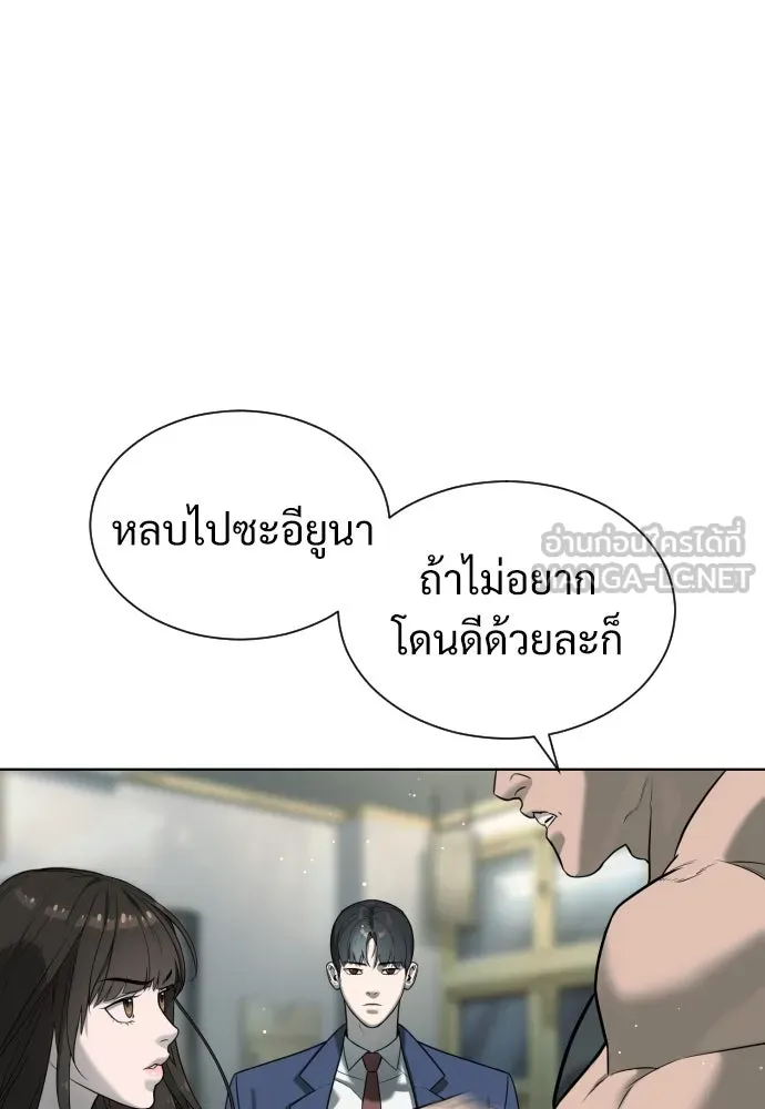นักฆ่าย้อนวัย ตอนที่ 6 รูปที่ 36