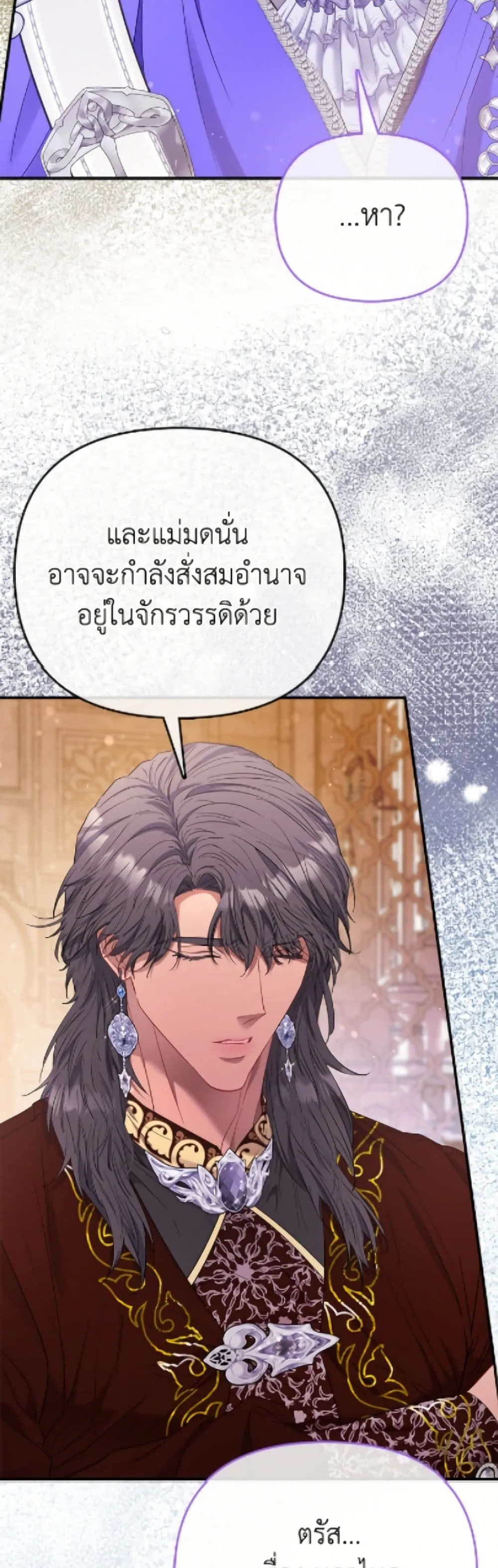 Manga-lc-com อ่านมังงะ อ่านการ์ตูน ออนไลน์ ฟรี I’m the Princess of All ตอนที่ 1 2 3 4 5 6 7 8 9 10 11 12 13 14 ฟรี ไม่มีโฆษณา Manga-lc - อ่าน มังงะ อ่าน การ์ตูน ออนไลน์ อ่านมังงะ ฟรี