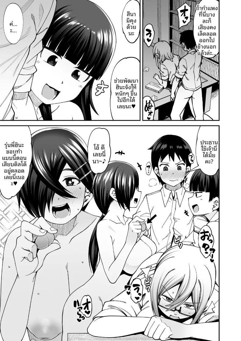 Doujin-Lc- อ่าน โดจิน มังฮวา เกาหลี ญี่ปุ่น จีน แปลไทย ยินดีต้อนรับสู่ชมรมหาคู่หลังเลิกเรียน (Kauti) ตอนที่ 1 2 3 4 5 6 7 8 9 10 11 12 13 14 ฟรี ไม่มีโฆษณา อ่าน โดจิน Manhwa เกาหลี ญี่ปุ่น จีน เรามีครบ คัดมาให้เน้นๆ โดจิน 18+ รับประกันความฟินโดย  Doujin Lc
