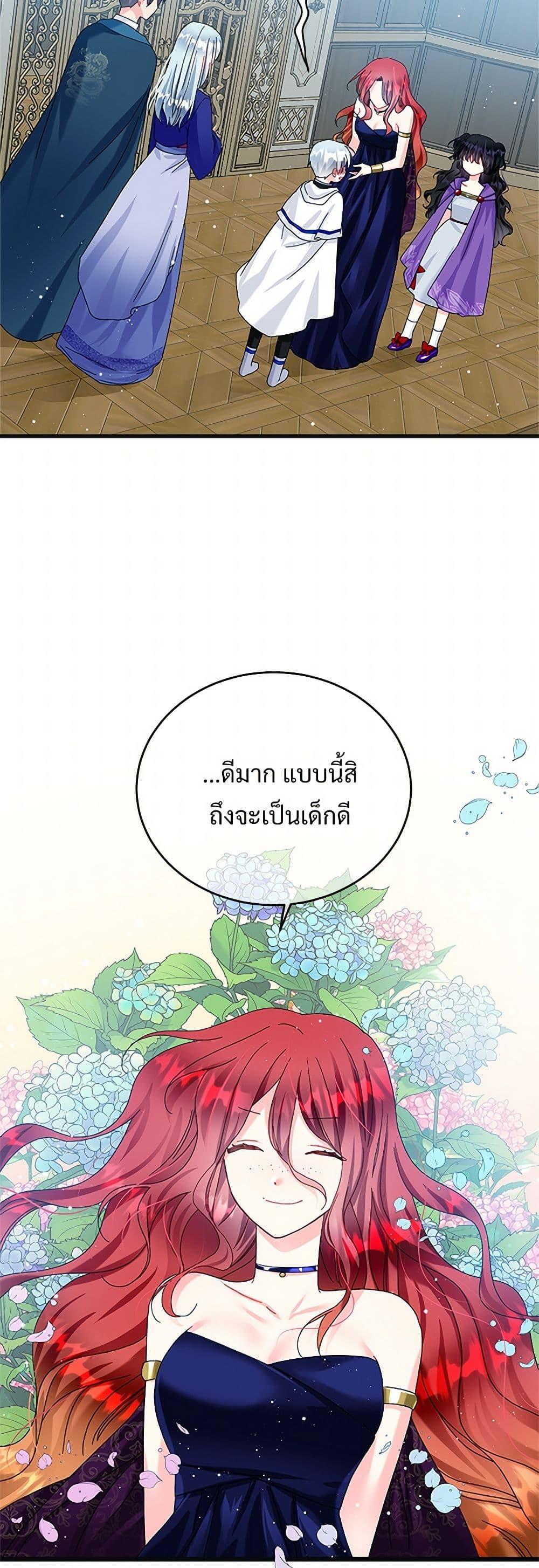 Manga-lc-com อ่านมังงะ อ่านการ์ตูน ออนไลน์ ฟรี The Lady’s Butler ตอนที่ 1 2 3 4 5 6 7 8 9 10 11 12 13 14 ฟรี ไม่มีโฆษณา Manga-lc - อ่าน มังงะ อ่าน การ์ตูน ออนไลน์ อ่านมังงะ ฟรี