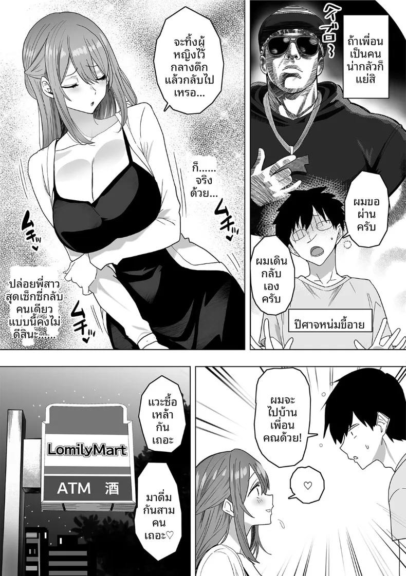 Doujin-Lc- อ่าน โดจิน มังฮวา เกาหลี ญี่ปุ่น จีน แปลไทย สานสัมพันธ์ผ่านการไลค์ ตอนที่ 1 2 3 4 5 6 7 8 9 10 11 12 13 14 ฟรี ไม่มีโฆษณา อ่าน โดจิน Manhwa เกาหลี ญี่ปุ่น จีน เรามีครบ คัดมาให้เน้นๆ โดจิน 18+ รับประกันความฟินโดย  Doujin Lc