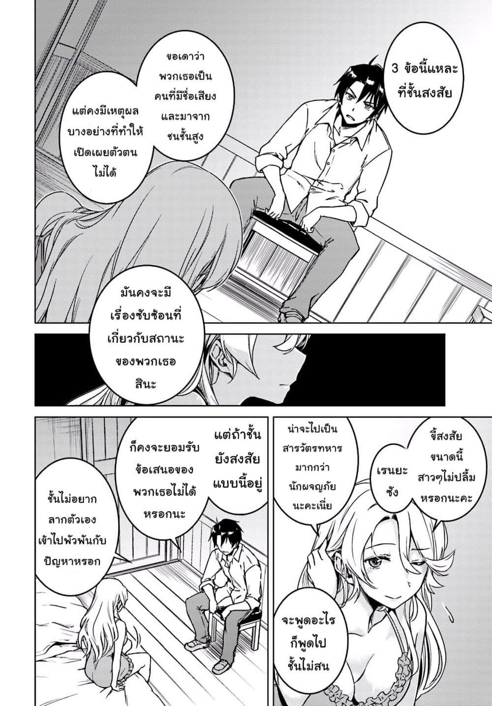 Manga-lc-com อ่านมังงะ อ่านการ์ตูน ออนไลน์ ฟรี Girls & Panzer – Motto Love Love Sakusen Desu! ตอนที่ 1 2 3 4 5 6 7 8 9 10 11 12 13 14 ฟรี ไม่มีโฆษณา Manga-lc - อ่าน มังงะ อ่าน การ์ตูน ออนไลน์ อ่านมังงะ ฟรี