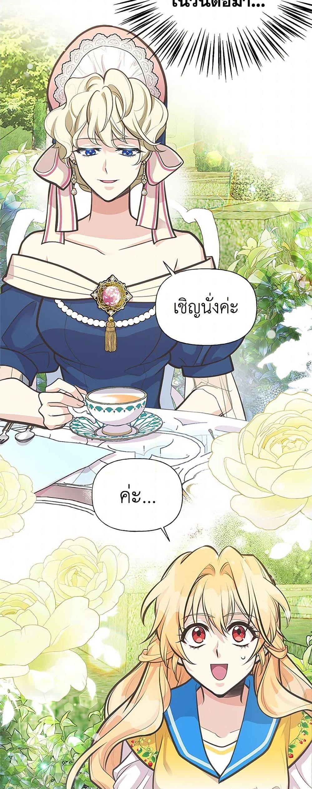 Manga-lc-com อ่านมังงะ อ่านการ์ตูน ออนไลน์ ฟรี My Sister Picked up the Male Lead ตอนที่ 1 2 3 4 5 6 7 8 9 10 11 12 13 14 ฟรี ไม่มีโฆษณา Manga-lc - อ่าน มังงะ อ่าน การ์ตูน ออนไลน์ อ่านมังงะ ฟรี