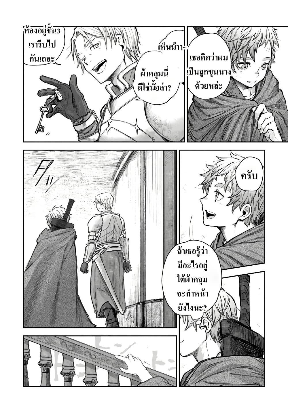 Manga-lc-com อ่านมังงะ อ่านการ์ตูน ออนไลน์ ฟรี Almark ตอนที่ 1 2 3 4 5 6 7 8 9 10 11 12 13 14 ฟรี ไม่มีโฆษณา Manga-lc - อ่าน มังงะ อ่าน การ์ตูน ออนไลน์ อ่านมังงะ ฟรี