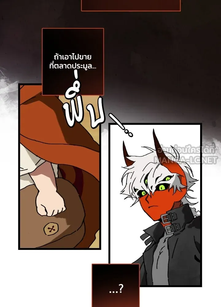 มัมหมีจ๋าหนูมาแบ๊ว ตอนที่ 3 รูปที่ 99