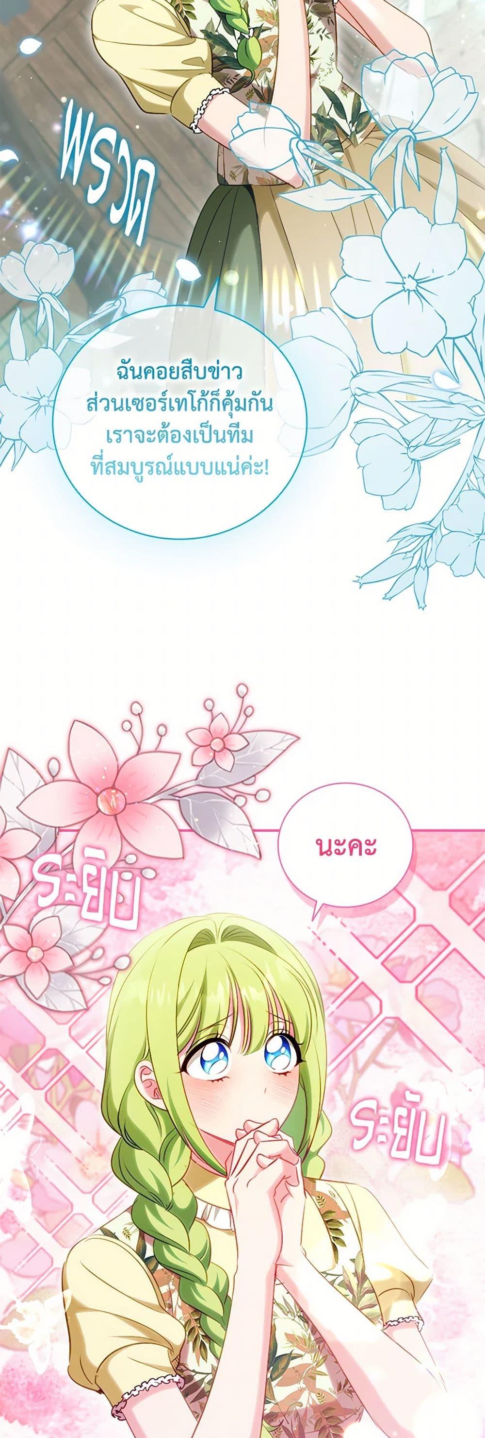 Manga-lc-com อ่านมังงะ อ่านการ์ตูน ออนไลน์ ฟรี The Heroine is a Man! ตอนที่ 1 2 3 4 5 6 7 8 9 10 11 12 13 14 ฟรี ไม่มีโฆษณา Manga-lc - อ่าน มังงะ อ่าน การ์ตูน ออนไลน์ อ่านมังงะ ฟรี