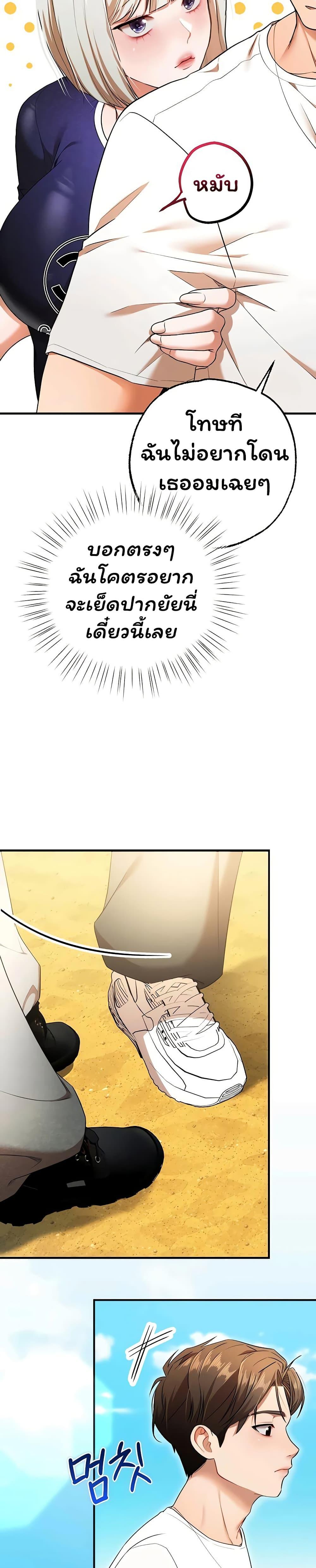 Doujin-Lc- อ่าน โดจิน มังฮวา เกาหลี ญี่ปุ่น จีน แปลไทย I Banged All ตอนที่ 1 2 3 4 5 6 7 8 9 10 11 12 13 14 ฟรี ไม่มีโฆษณา อ่าน โดจิน Manhwa เกาหลี ญี่ปุ่น จีน เรามีครบ คัดมาให้เน้นๆ โดจิน 18+ รับประกันความฟินโดย  Doujin Lc