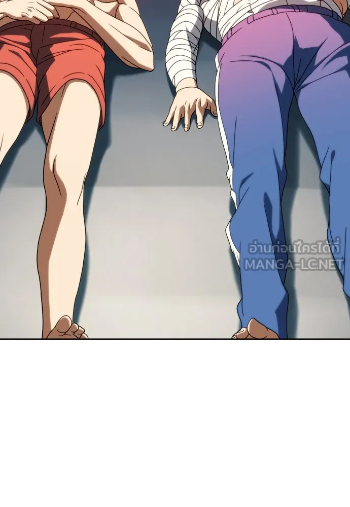 นักรบแช่แข็ง ตอนที่ 31 รูปที่ 6
