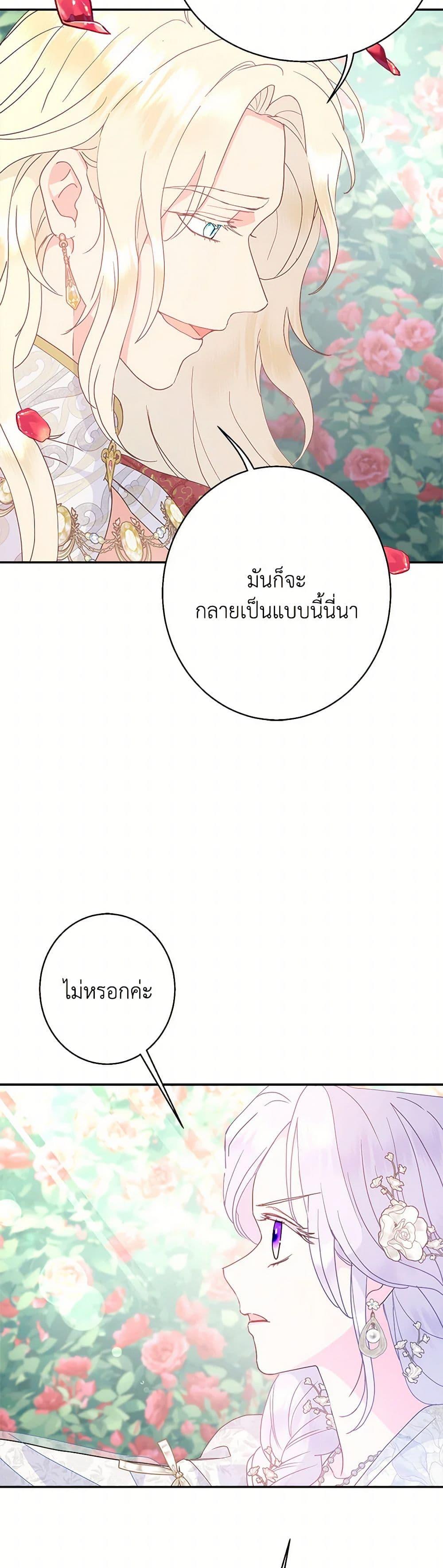 Manga-lc-com อ่านมังงะ อ่านการ์ตูน ออนไลน์ ฟรี Forget My Husband, I’ll Go Make Money ตอนที่ 1 2 3 4 5 6 7 8 9 10 11 12 13 14 ฟรี ไม่มีโฆษณา Manga-lc - อ่าน มังงะ อ่าน การ์ตูน ออนไลน์ อ่านมังงะ ฟรี