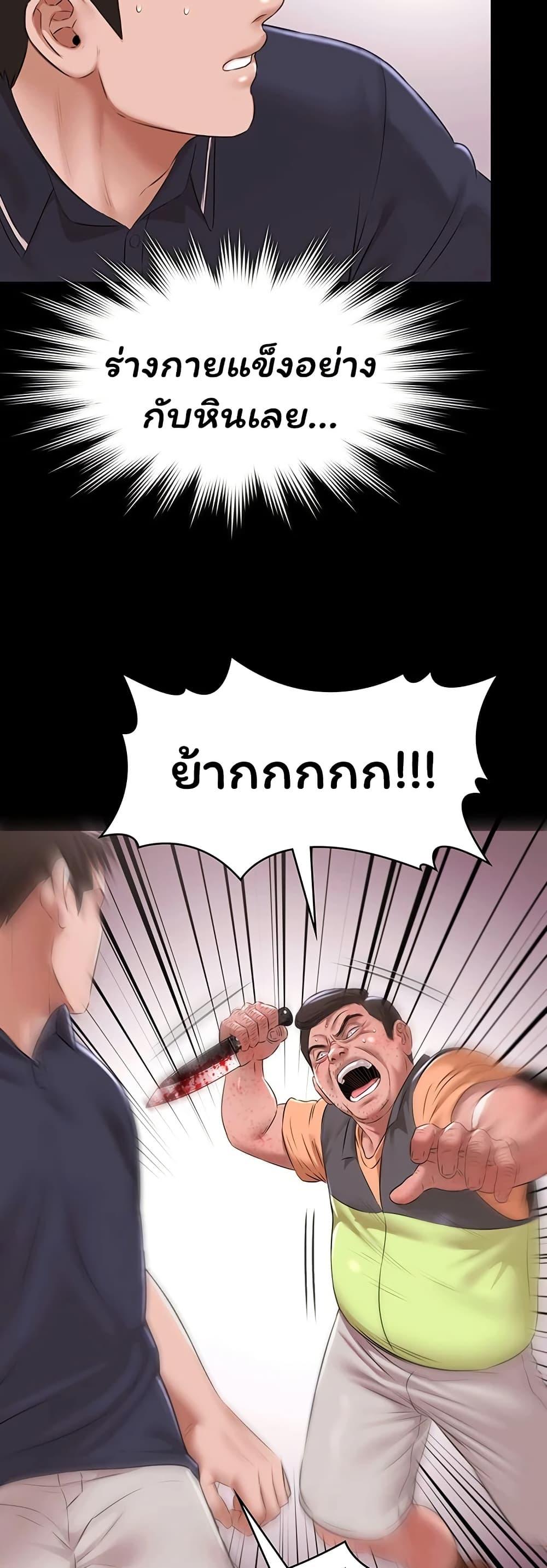 Doujin-Lc- อ่าน โดจิน มังฮวา เกาหลี ญี่ปุ่น จีน แปลไทย Pool Party ตอนที่ 1 2 3 4 5 6 7 8 9 10 11 12 13 14 ฟรี ไม่มีโฆษณา อ่าน โดจิน Manhwa เกาหลี ญี่ปุ่น จีน เรามีครบ คัดมาให้เน้นๆ โดจิน 18+ รับประกันความฟินโดย  Doujin Lc