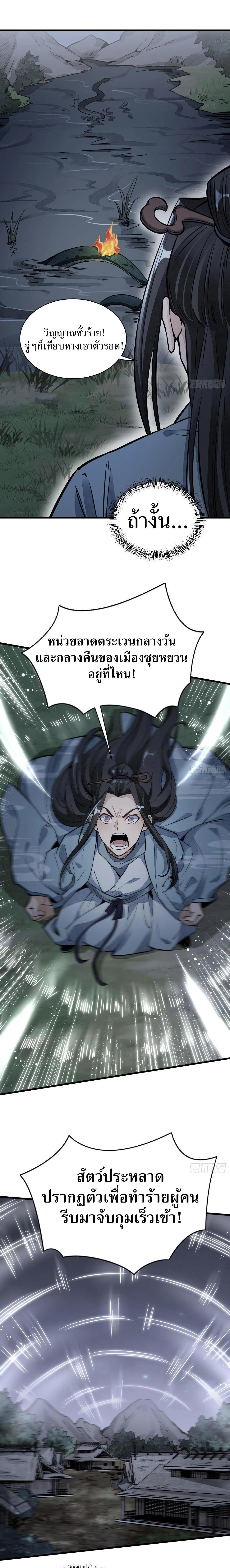 Manga-lc-com อ่านมังงะ อ่านการ์ตูน ออนไลน์ ฟรี Lan Ke Qi Yuan ตอนที่ 1 2 3 4 5 6 7 8 9 10 11 12 13 14 ฟรี ไม่มีโฆษณา Manga-lc - อ่าน มังงะ อ่าน การ์ตูน ออนไลน์ อ่านมังงะ ฟรี