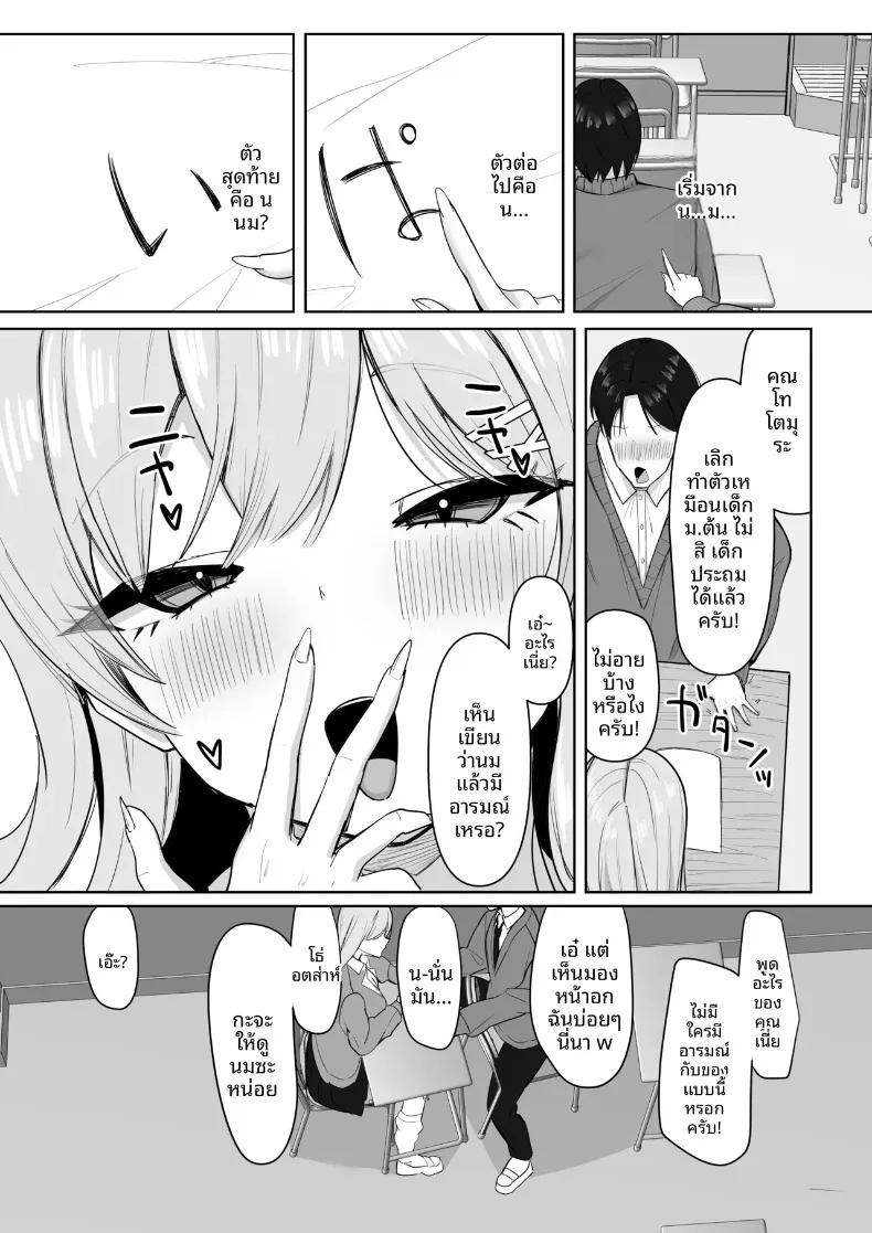 Doujin-Lc- อ่าน โดจิน มังฮวา เกาหลี ญี่ปุ่น จีน แปลไทย สาวแกลทรงอึ๋มสุดเสน่หา ที่ดันมาสนใจคนชอบเก็บตัวอย่างผม (Aruto 10) ตอนที่ 1 2 3 4 5 6 7 8 9 10 11 12 13 14 ฟรี ไม่มีโฆษณา อ่าน โดจิน Manhwa เกาหลี ญี่ปุ่น จีน เรามีครบ คัดมาให้เน้นๆ โดจิน 18+ รับประกันความฟินโดย  Doujin Lc