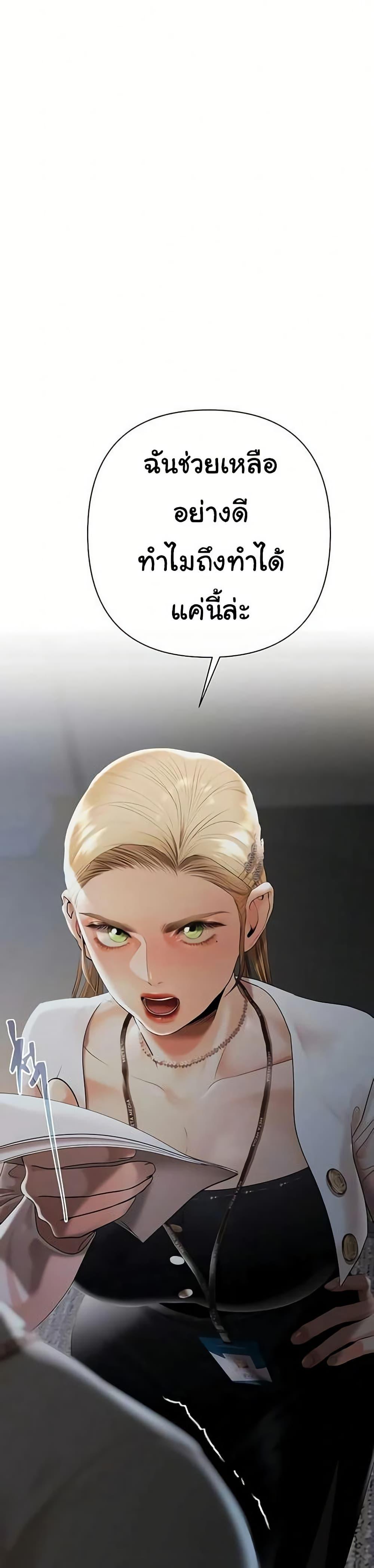 Doujin-Lc- อ่าน โดจิน มังฮวา เกาหลี ญี่ปุ่น จีน แปลไทย Money Games ตอนที่ 1 2 3 4 5 6 7 8 9 10 11 12 13 14 ฟรี ไม่มีโฆษณา อ่าน โดจิน Manhwa เกาหลี ญี่ปุ่น จีน เรามีครบ คัดมาให้เน้นๆ โดจิน 18+ รับประกันความฟินโดย  Doujin Lc