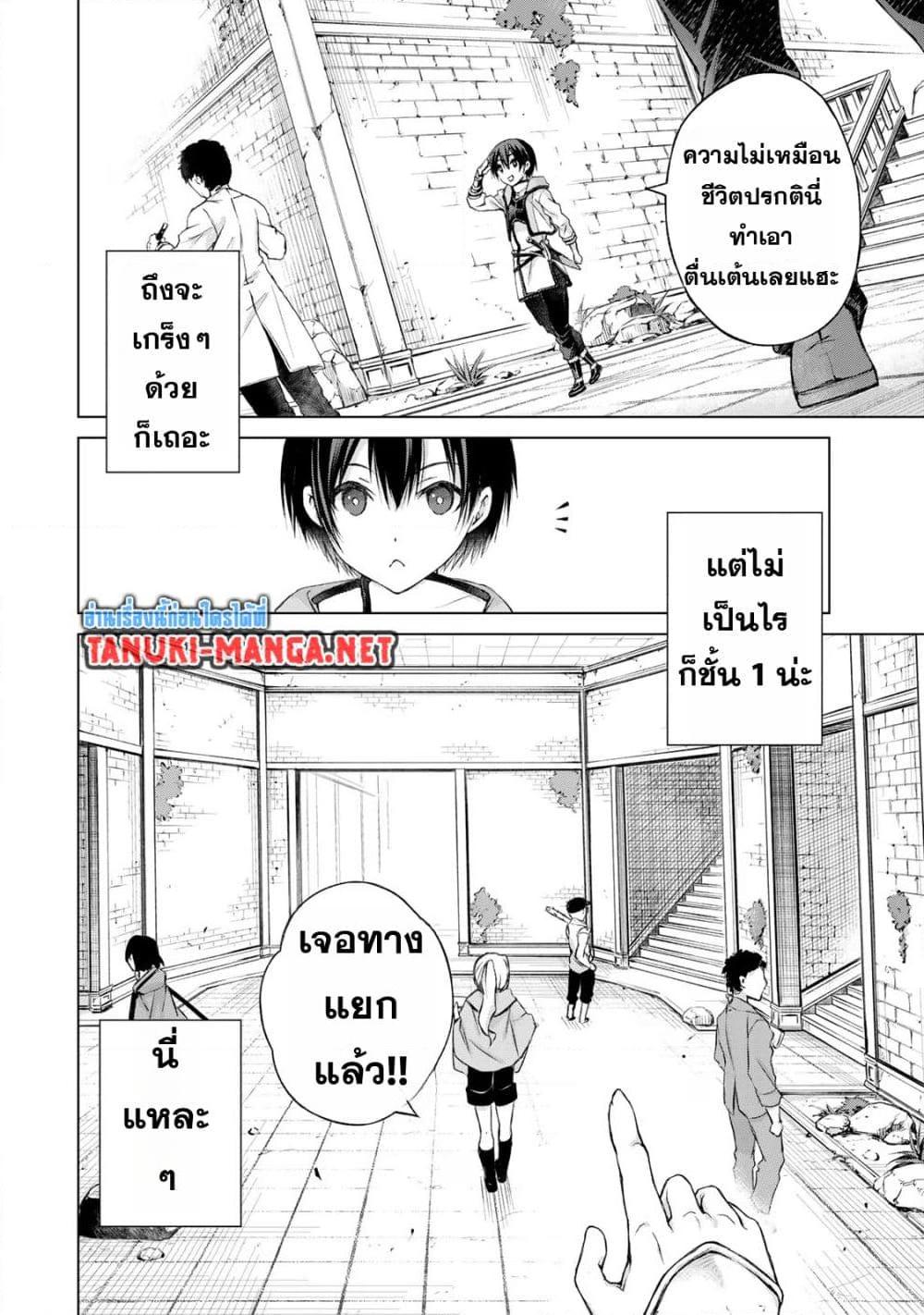 Manga-lc-com อ่านมังงะ อ่านการ์ตูน ออนไลน์ ฟรี Listener ni Damasarete Dungeon no Sai Kasou kara Dasshutsu RTA suru Koto ni Natta ตอนที่ 1 2 3 4 5 6 7 8 9 10 11 12 13 14 ฟรี ไม่มีโฆษณา Manga-lc - อ่าน มังงะ อ่าน การ์ตูน ออนไลน์ อ่านมังงะ ฟรี
