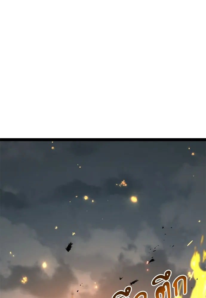 ก็อบลินเลเวล 999 ตอนที่ 18 รูปที่ 2