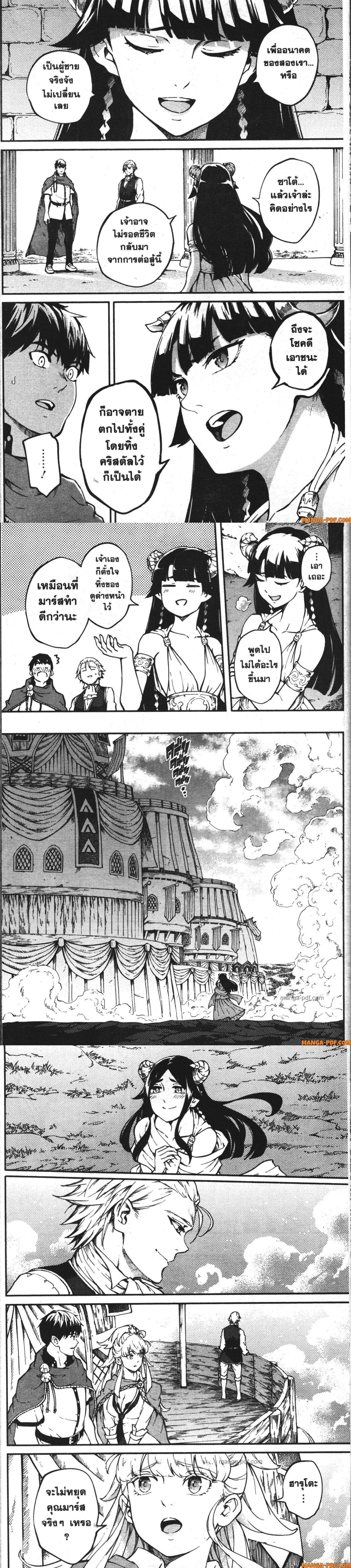 Manga-lc-com อ่านมังงะ อ่านการ์ตูน ออนไลน์ ฟรี Kekkon Yubiwa Monogatari ตอนที่ 1 2 3 4 5 6 7 8 9 10 11 12 13 14 ฟรี ไม่มีโฆษณา Manga-lc - อ่าน มังงะ อ่าน การ์ตูน ออนไลน์ อ่านมังงะ ฟรี