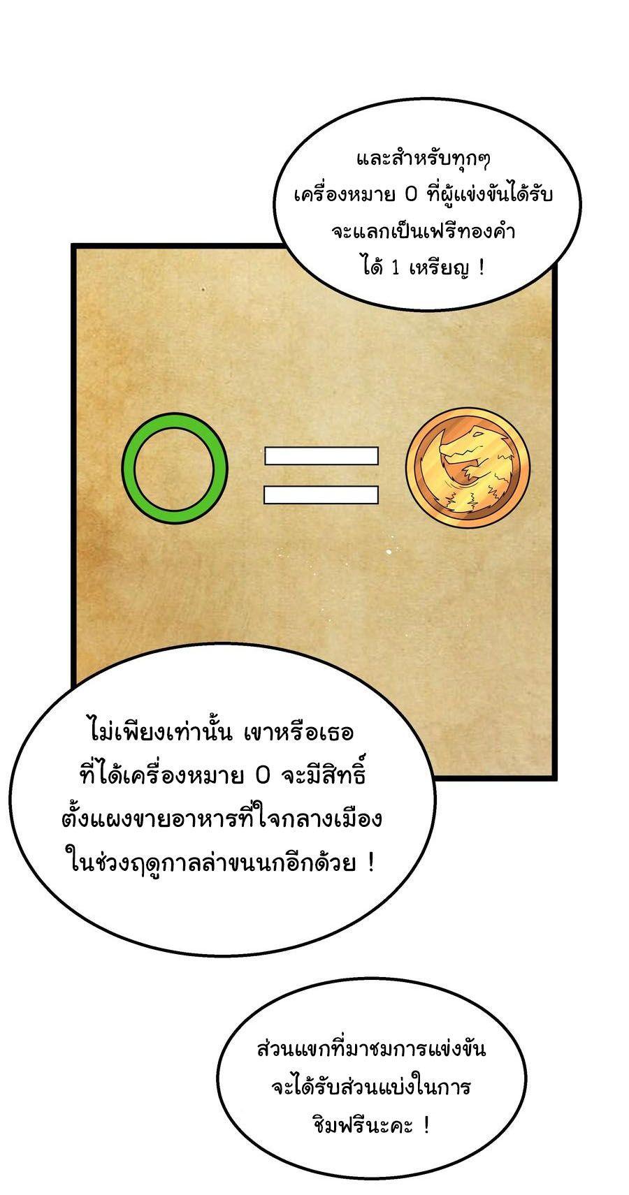 Manga-lc-com อ่านมังงะ อ่านการ์ตูน ออนไลน์ ฟรี This Hero is a Money Supremacist ตอนที่ 1 2 3 4 5 6 7 8 9 10 11 12 13 14 ฟรี ไม่มีโฆษณา Manga-lc - อ่าน มังงะ อ่าน การ์ตูน ออนไลน์ อ่านมังงะ ฟรี