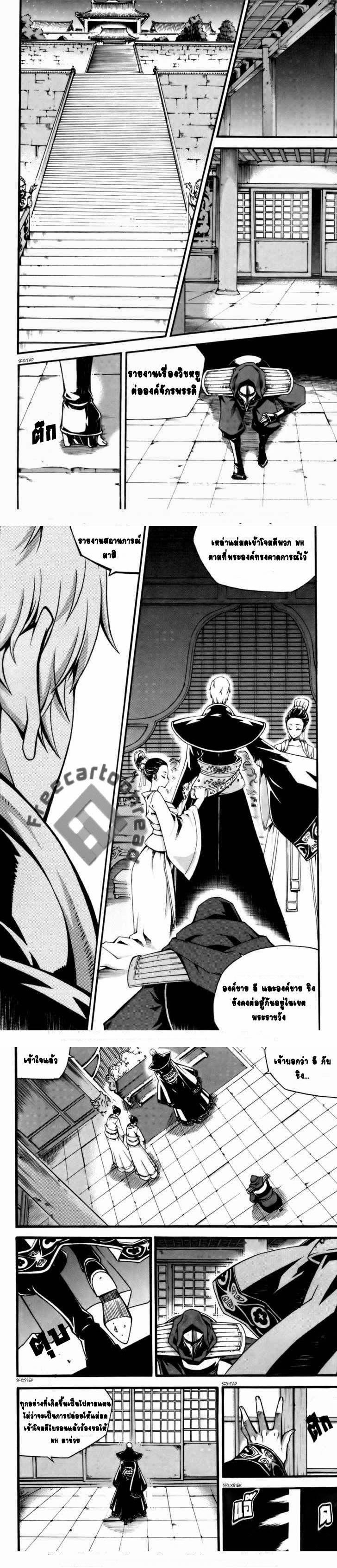 Manga-lc-com อ่านมังงะ อ่านการ์ตูน ออนไลน์ ฟรี WITCH HUNTER ตอนที่ 1 2 3 4 5 6 7 8 9 10 11 12 13 14 ฟรี ไม่มีโฆษณา Manga-lc - อ่าน มังงะ อ่าน การ์ตูน ออนไลน์ อ่านมังงะ ฟรี