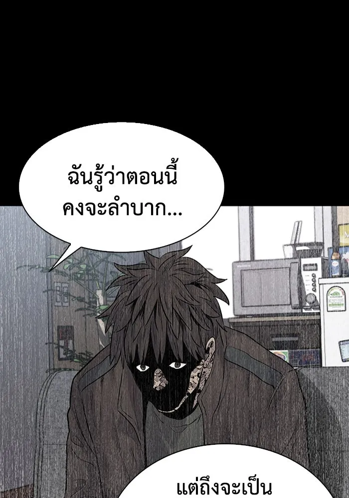 มีนา เกิดมาล่า ตอนที่ 30 รูปที่ 52