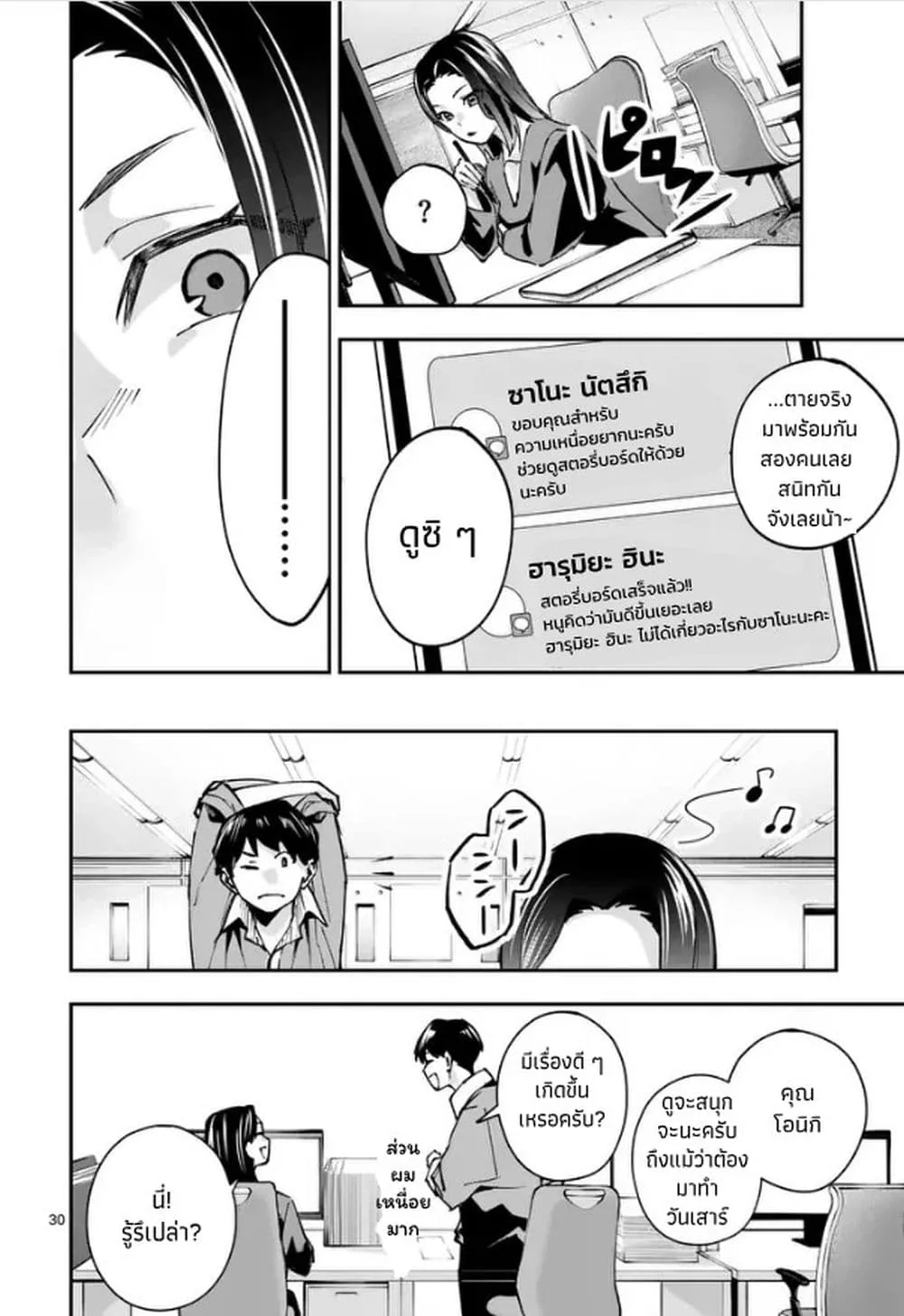 Manga-lc-com อ่านมังงะ อ่านการ์ตูน ออนไลน์ ฟรี Kakushite Kisetsu wa Ao wo Shiru ตอนที่ 1 2 3 4 5 6 7 8 9 10 11 12 13 14 ฟรี ไม่มีโฆษณา Manga-lc - อ่าน มังงะ อ่าน การ์ตูน ออนไลน์ อ่านมังงะ ฟรี