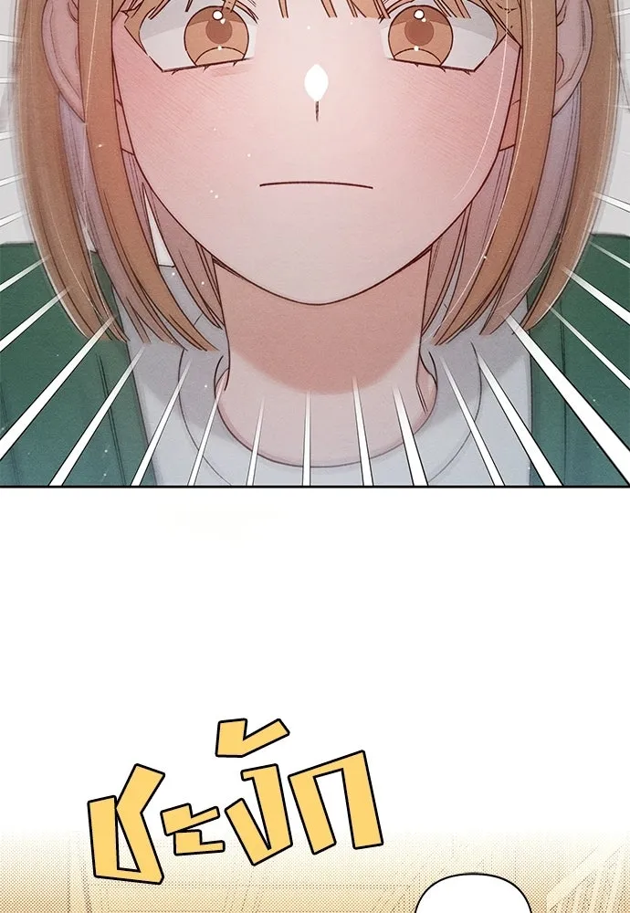 เป็นวัยรุ่นมันเหนื่อย ตอนที่ 90 รูปที่ 2