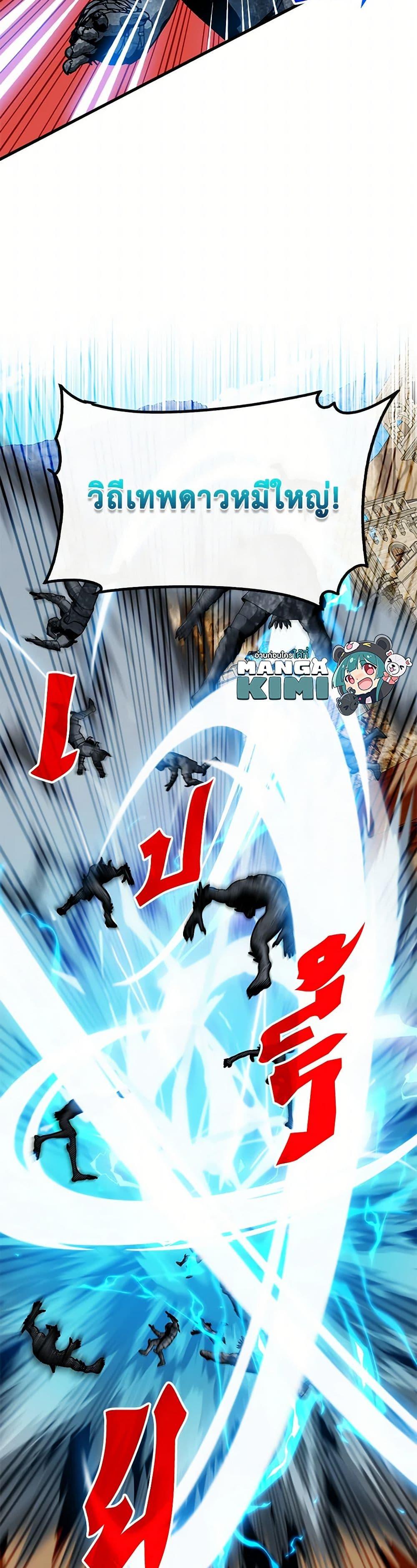 Manga-lc-com อ่านมังงะ อ่านการ์ตูน ออนไลน์ ฟรี SSS-Class Gacha Hunter ตอนที่ 1 2 3 4 5 6 7 8 9 10 11 12 13 14 ฟรี ไม่มีโฆษณา Manga-lc - อ่าน มังงะ อ่าน การ์ตูน ออนไลน์ อ่านมังงะ ฟรี