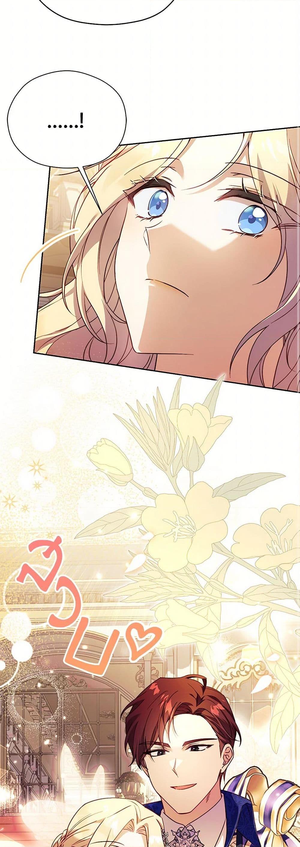 Manga-lc-com อ่านมังงะ อ่านการ์ตูน ออนไลน์ ฟรี Immoral Duke’s Family Needs to be Homeschooled ตอนที่ 1 2 3 4 5 6 7 8 9 10 11 12 13 14 ฟรี ไม่มีโฆษณา Manga-lc - อ่าน มังงะ อ่าน การ์ตูน ออนไลน์ อ่านมังงะ ฟรี