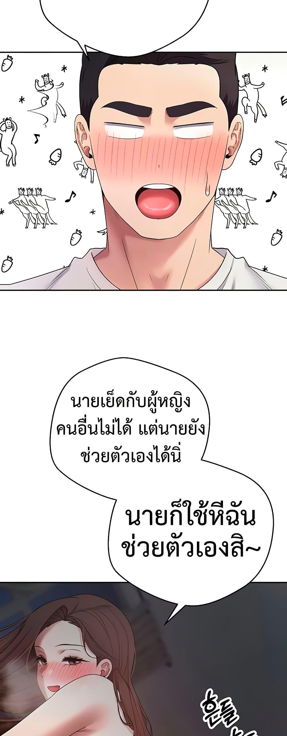 Doujin-Lc- อ่าน โดจิน มังฮวา เกาหลี ญี่ปุ่น จีน แปลไทย Turning My Life Around ตอนที่ 1 2 3 4 5 6 7 8 9 10 11 12 13 14 ฟรี ไม่มีโฆษณา อ่าน โดจิน Manhwa เกาหลี ญี่ปุ่น จีน เรามีครบ คัดมาให้เน้นๆ โดจิน 18+ รับประกันความฟินโดย  Doujin Lc