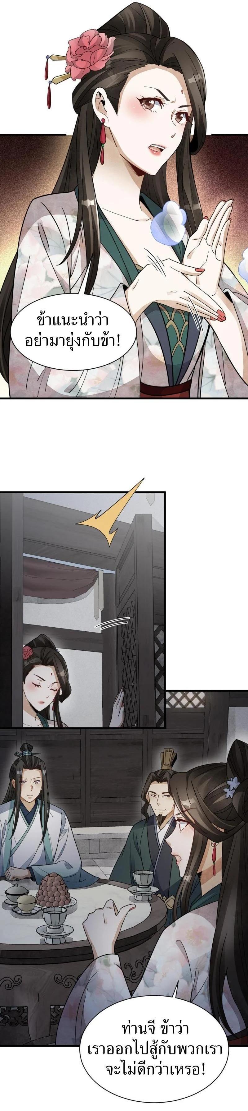 Manga-lc-com อ่านมังงะ อ่านการ์ตูน ออนไลน์ ฟรี Lan Ke Qi Yuan ตอนที่ 1 2 3 4 5 6 7 8 9 10 11 12 13 14 ฟรี ไม่มีโฆษณา Manga-lc - อ่าน มังงะ อ่าน การ์ตูน ออนไลน์ อ่านมังงะ ฟรี