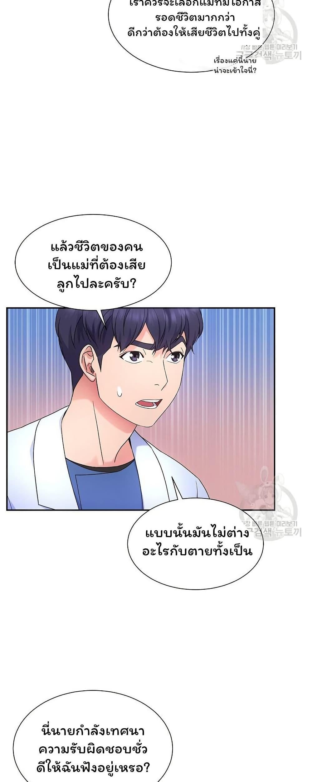 Manga-lc-com อ่านมังงะ อ่านการ์ตูน ออนไลน์ ฟรี Return of the Max-Level Doctor ตอนที่ 1 2 3 4 5 6 7 8 9 10 11 12 13 14 ฟรี ไม่มีโฆษณา Manga-lc - อ่าน มังงะ อ่าน การ์ตูน ออนไลน์ อ่านมังงะ ฟรี