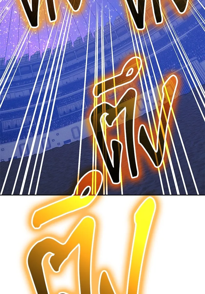 +99 ท่อนไม้พร้อมบวก ตอนที่ 37 คิงสไลม์ (1) รูปที่ 304