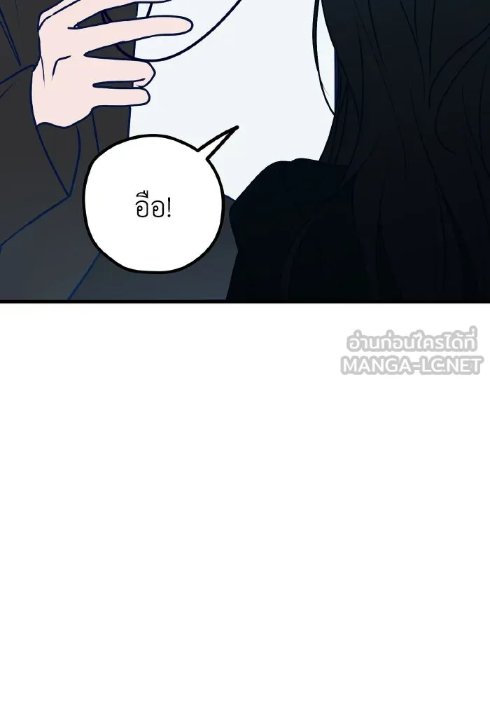 รักนี้ไม่มีรีไซเคิล ตอนที่ 107 รูปที่ 45