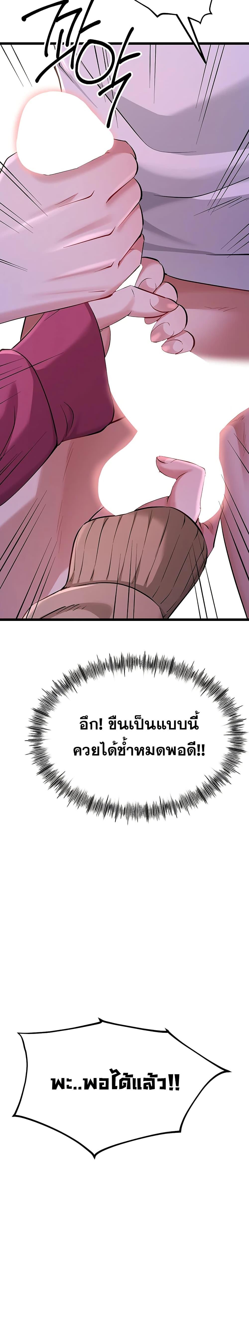 Doujin-Lc- อ่าน โดจิน มังฮวา เกาหลี ญี่ปุ่น จีน แปลไทย Ogokri Boot ตอนที่ 1 2 3 4 5 6 7 8 9 10 11 12 13 14 ฟรี ไม่มีโฆษณา อ่าน โดจิน Manhwa เกาหลี ญี่ปุ่น จีน เรามีครบ คัดมาให้เน้นๆ โดจิน 18+ รับประกันความฟินโดย  Doujin Lc