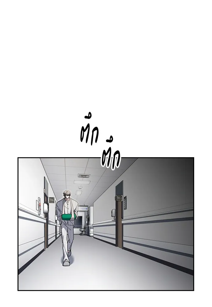 รักแล้วห้ามเลิก ตอนที่ 41 รูปที่ 65