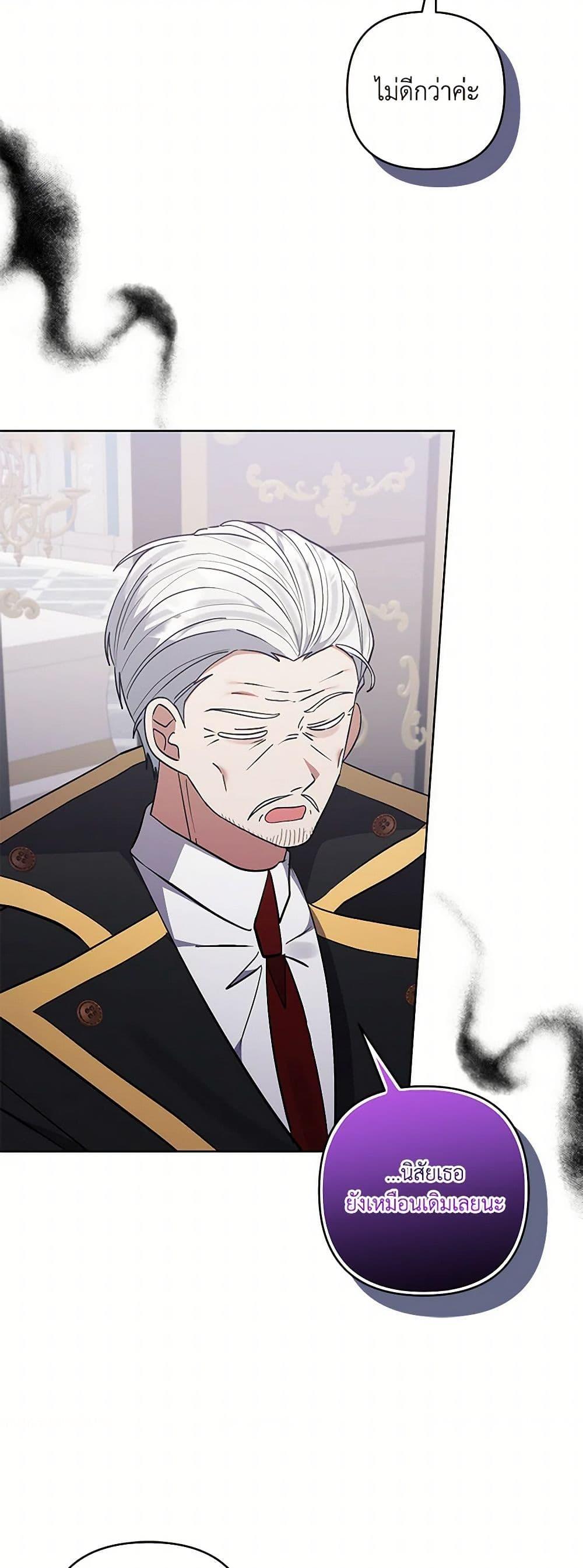 Manga-lc-com อ่านมังงะ อ่านการ์ตูน ออนไลน์ ฟรี I Adopted the Male Lead ตอนที่ 1 2 3 4 5 6 7 8 9 10 11 12 13 14 ฟรี ไม่มีโฆษณา Manga-lc - อ่าน มังงะ อ่าน การ์ตูน ออนไลน์ อ่านมังงะ ฟรี