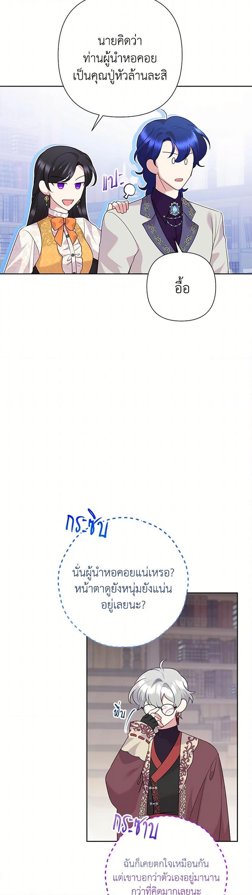 Manga-lc-com อ่านมังงะ อ่านการ์ตูน ออนไลน์ ฟรี Today the Villainess Has Fun Again ตอนที่ 1 2 3 4 5 6 7 8 9 10 11 12 13 14 ฟรี ไม่มีโฆษณา Manga-lc - อ่าน มังงะ อ่าน การ์ตูน ออนไลน์ อ่านมังงะ ฟรี