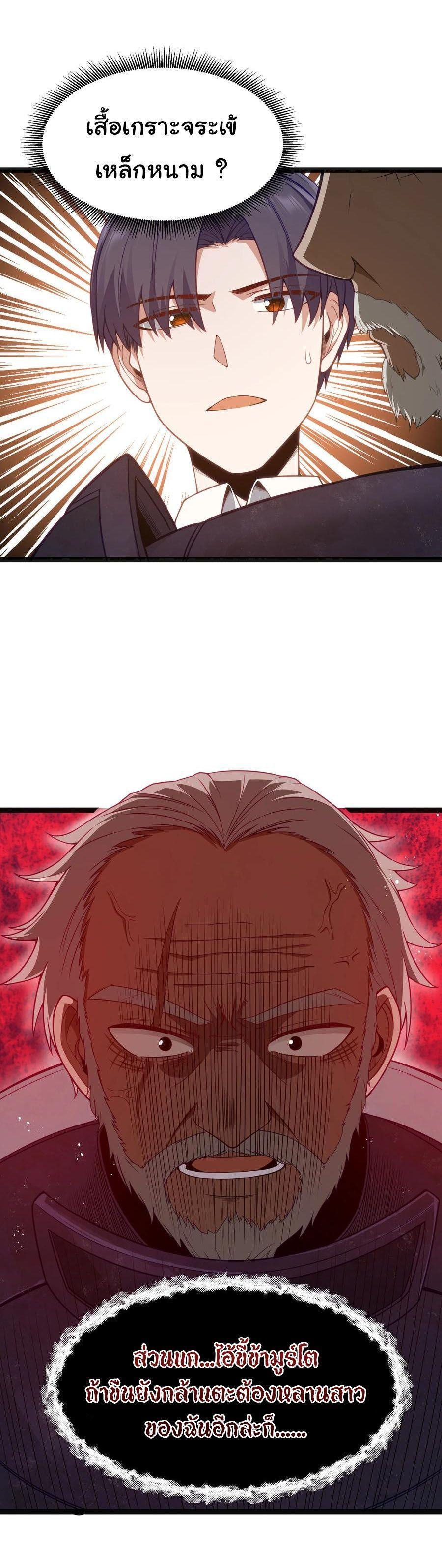 Manga-lc-com อ่านมังงะ อ่านการ์ตูน ออนไลน์ ฟรี This Hero is a Money Supremacist ตอนที่ 1 2 3 4 5 6 7 8 9 10 11 12 13 14 ฟรี ไม่มีโฆษณา Manga-lc - อ่าน มังงะ อ่าน การ์ตูน ออนไลน์ อ่านมังงะ ฟรี