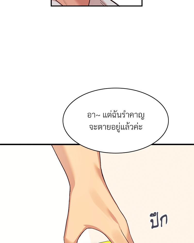 Doujin-Lc- อ่าน โดจิน มังฮวา เกาหลี ญี่ปุ่น จีน แปลไทย Playing On Hard Mode ตอนที่ 1 2 3 4 5 6 7 8 9 10 11 12 13 14 ฟรี ไม่มีโฆษณา อ่าน โดจิน Manhwa เกาหลี ญี่ปุ่น จีน เรามีครบ คัดมาให้เน้นๆ โดจิน 18+ รับประกันความฟินโดย  Doujin Lc