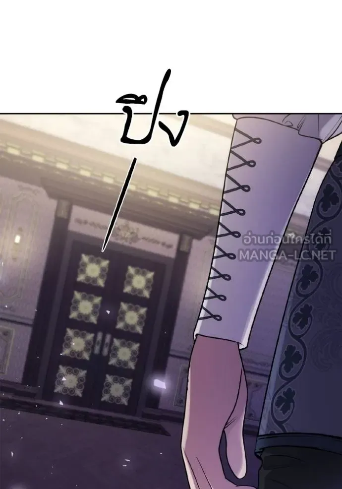 ชาตินี้น้องขอเป็นราช ตอนที่ 128 รูปที่ 21